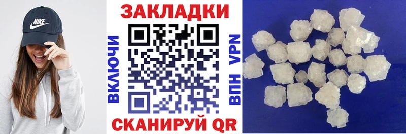 Купить закладку Конопля  Героин  АМФЕТАМИН  ГАШ  Кокаин  Меф  Прокопьевск