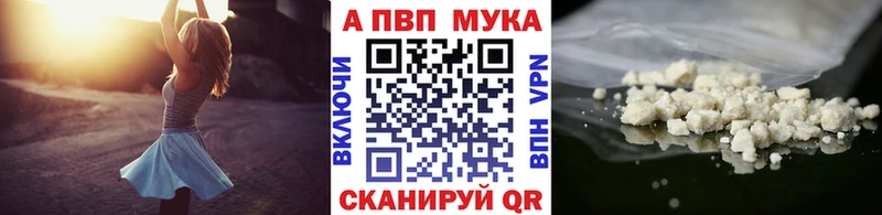 Alfa_PVP VHQ  Купить  Прокопьевск 