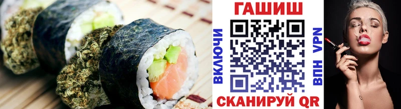 Купить  Прокопьевск  Еда ТГК марихуана 