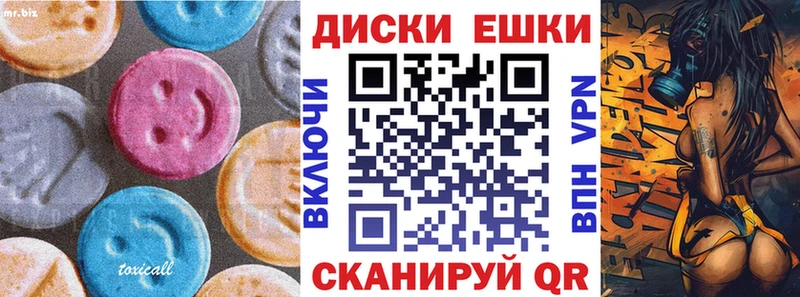 Ecstasy 280мг  Купить закладки  Прокопьевск 