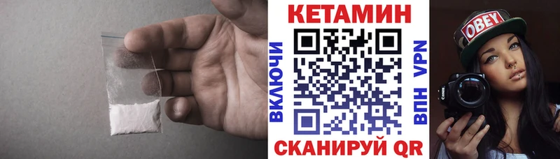 Кетамин ketamine  Купить закладки  Прокопьевск 