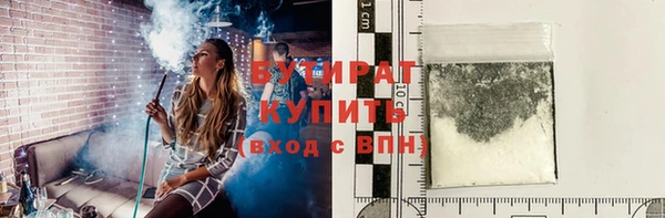 прущая мука Заволжье