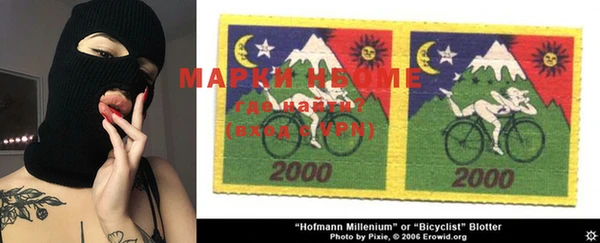 гашик Заволжск