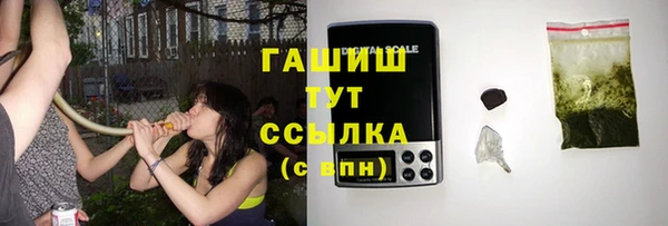 прущая мука Заволжье