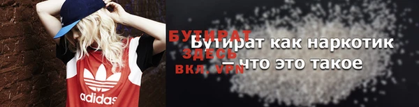 гашик Заволжск