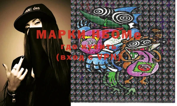 прущая мука Заволжье