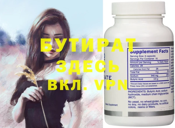 гашик Заволжск