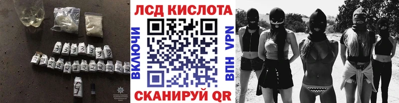 Купить закладки  Прокопьевск  ЛСД экстази ecstasy 