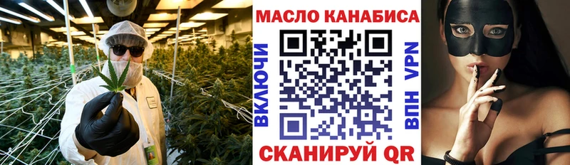 Дистиллят ТГК вейп с тгк Прокопьевск