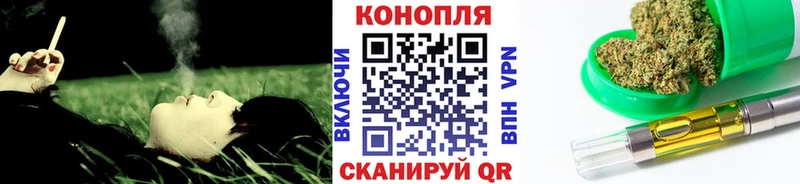 Каннабис THC 21%  Купить где  Прокопьевск 